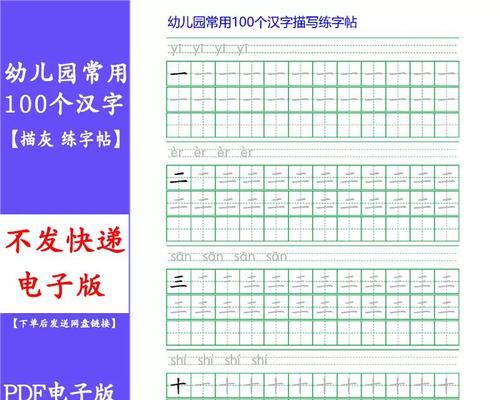 从一到十的大写是如何写的（了解大写数字的写法和用法）