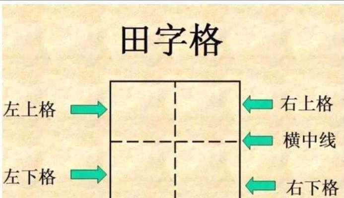 从一到十的大写是如何写的（了解大写数字的写法和用法）