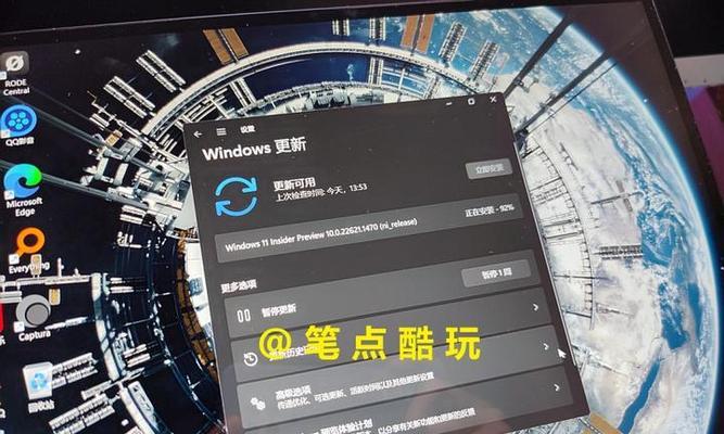 Windows11（探讨Windows11升级的必要性与风险）