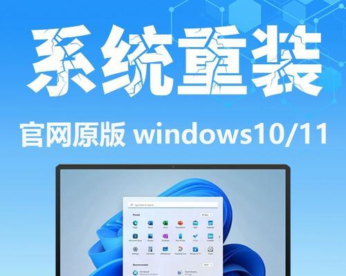 Windows11（探讨Windows11升级的必要性与风险）