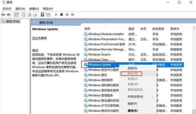 Win10任务栏频繁卡死的原因及解决办法（解析Win10任务栏频繁卡死的原因以及如何解决）