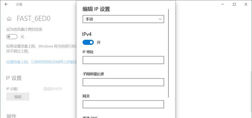 Win10无法上网DNS错误如何解决？