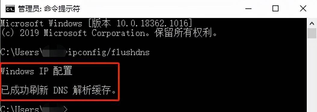 Win10无法上网DNS错误如何解决？