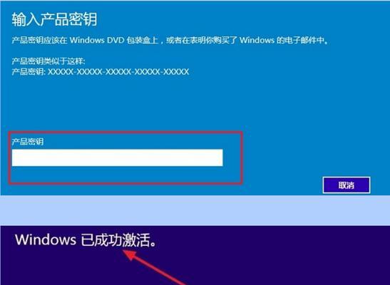 win10镜像文件安装到手机的步骤是什么？遇到问题如何解决？