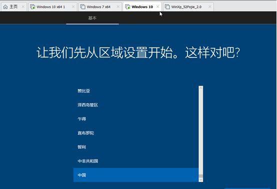 win10镜像文件安装到手机的步骤是什么？遇到问题如何解决？