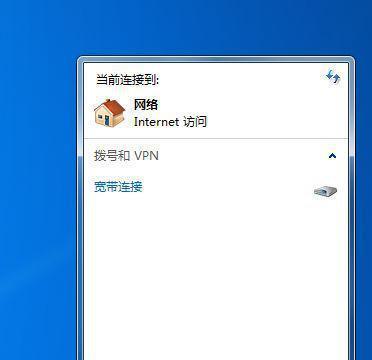 win7本地连接和网络适配器不见了怎么办？如何恢复？