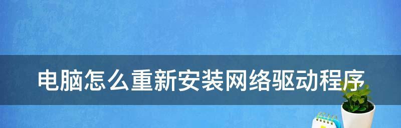 怎么安装宽带最便宜？选择哪家服务商更经济实惠？