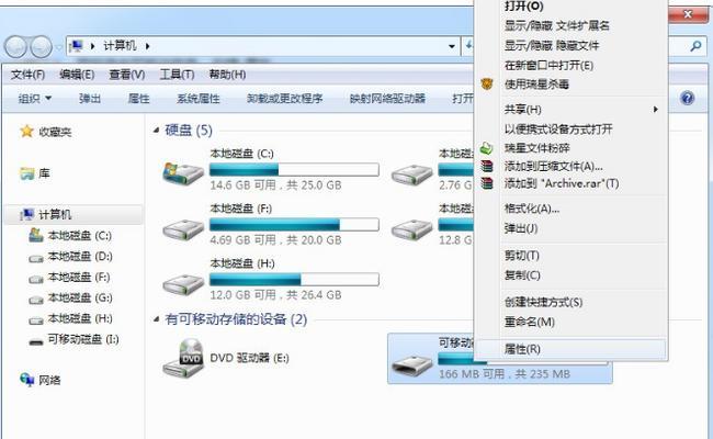 U盘被写保护无法格式化怎么办？解决方法有哪些？