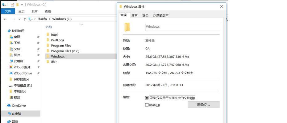 如何使用win10删除c盘无用文件命令？操作步骤是什么？