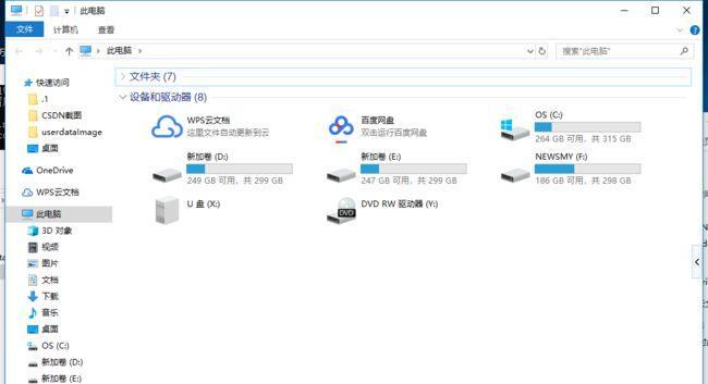 如何使用win10删除c盘无用文件命令？操作步骤是什么？