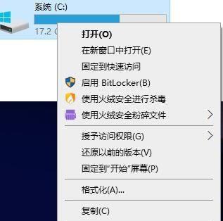 如何使用win10删除c盘无用文件命令？操作步骤是什么？