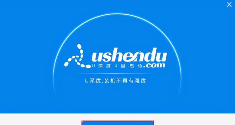 u盘管理软件哪个好？如何选择适合自己的u盘管理工具？