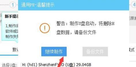 u盘管理软件哪个好？如何选择适合自己的u盘管理工具？