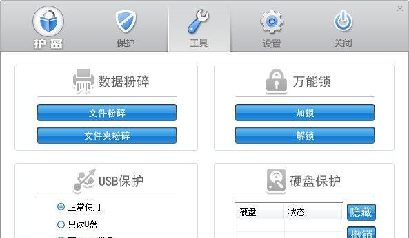 怎样给文件加密比较方便的软件？有哪些推荐的加密工具？