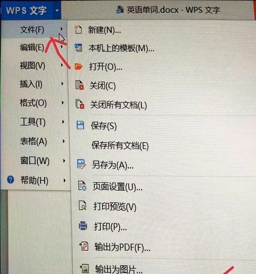 怎样给文件加密比较方便的软件？有哪些推荐的加密工具？