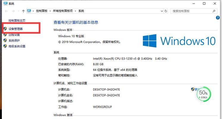 如何在Windows 10中设置打印机共享？遇到问题怎么办？