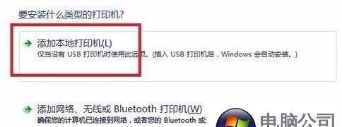 如何在Windows 10中设置打印机共享？遇到问题怎么办？