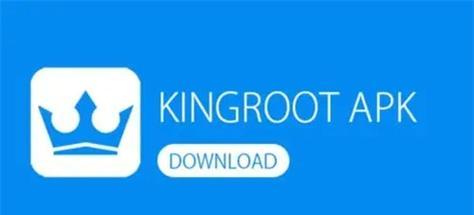 KingRoot获取root权限的步骤是什么？遇到问题如何解决？