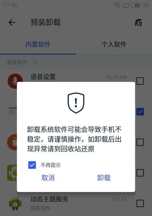 KingRoot获取root权限的步骤是什么？遇到问题如何解决？