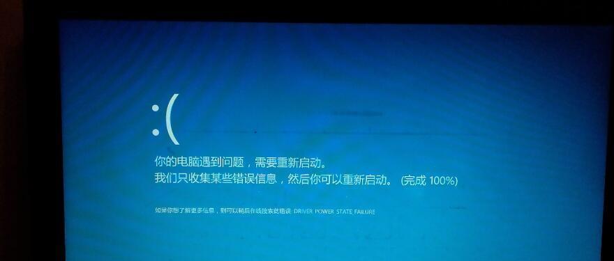 电脑玩游戏卡顿怎么解决？有哪些有效的解决方法？