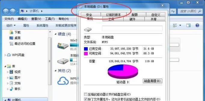 电脑玩游戏卡顿怎么解决？有哪些有效的解决方法？