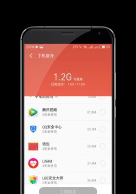 怎样清理手机内存空间最干净？有效步骤和技巧是什么？
