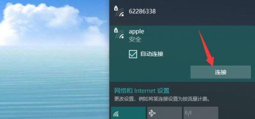 如何安装win10系统教程图解？步骤是什么？