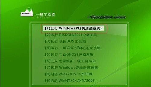 电脑如何用u盘重装系统安装？步骤是什么？