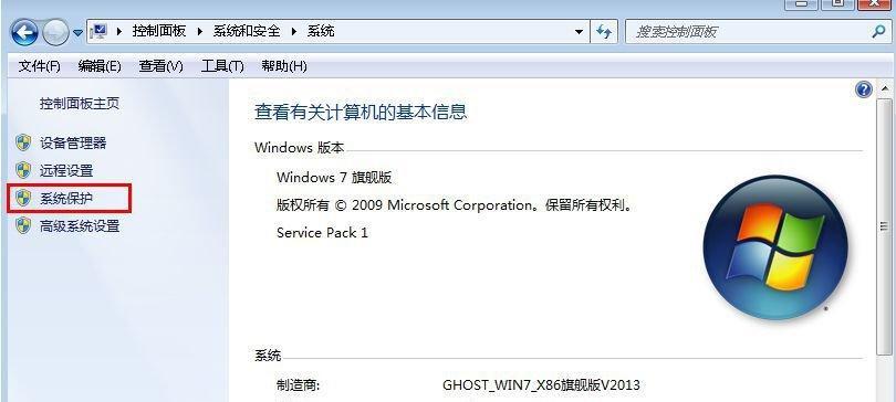 win10系统需要什么配置要求？如何检查我的电脑是否满足？