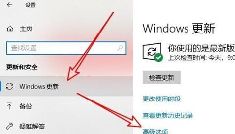 如何在Windows 10中优化网络设置以达到最快速度？