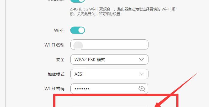 如何查看手机中的WiFi密码？遇到忘记密码怎么办？