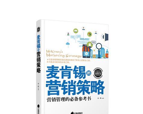 如何提升书籍网站的用户粘性？营销策略有哪些？