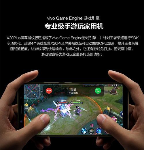 vivox20plus忘记密码怎么办？如何快速找回或重置密码？