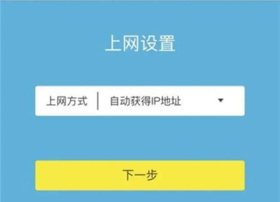 Tenda路由器设置步骤是什么？遇到问题如何解决？