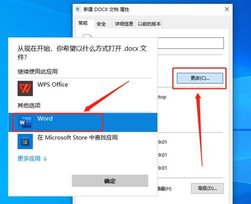 Office 2007版软件出现故障如何修复？修复步骤是什么？