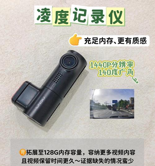 汽车行驶记录仪怎么使用？安装和操作步骤是什么？