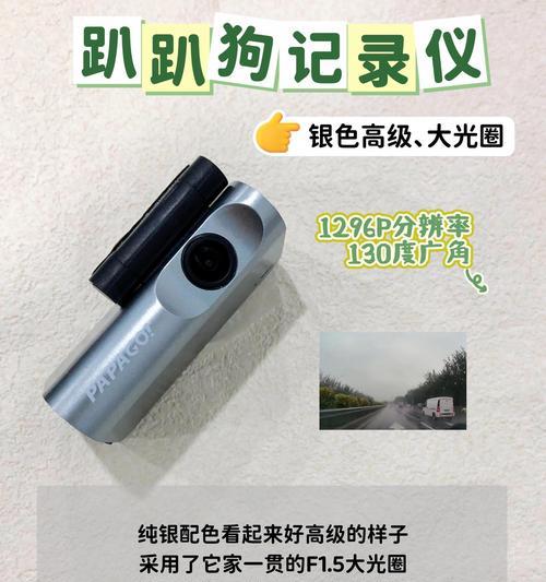 汽车行驶记录仪怎么使用？安装和操作步骤是什么？