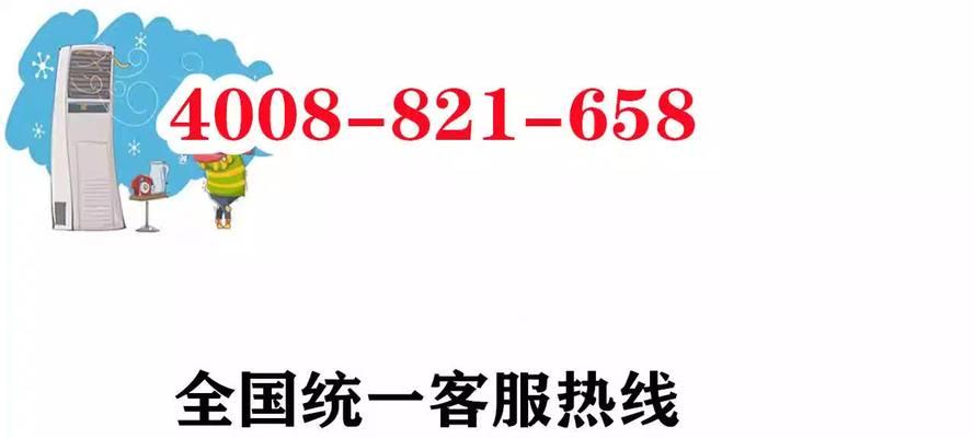 林内燃气灶全国统一售后电话是多少？如何快速联系客服解决问题？