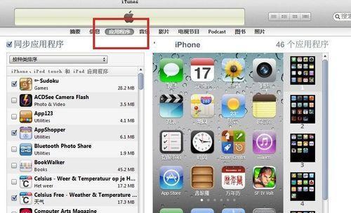 Appletouch设置方法是什么？遇到问题如何解决？