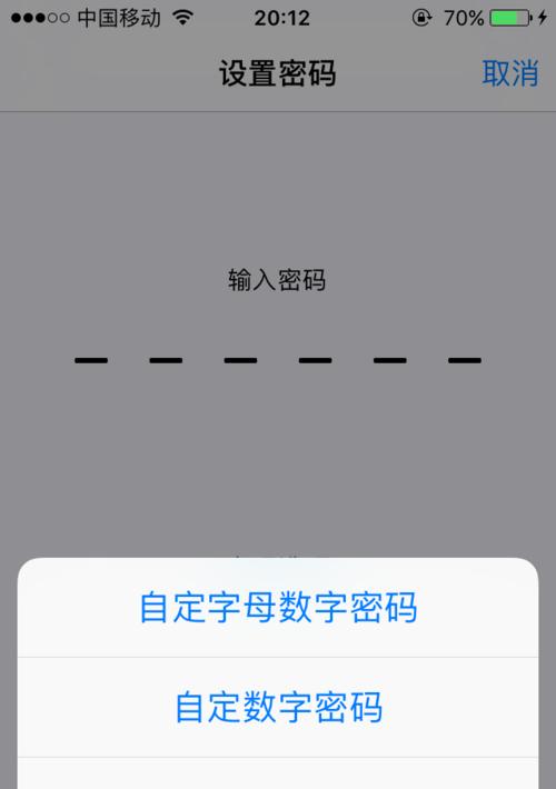 Appletouch设置方法是什么？遇到问题如何解决？