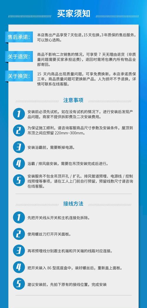 美的取暖器售后维修电话是多少？如何快速联系客服解决问题？