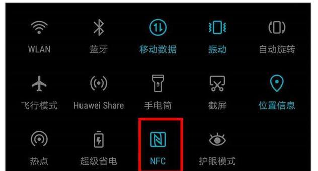 华为nova3e录屏功能怎么开启？操作步骤是什么？