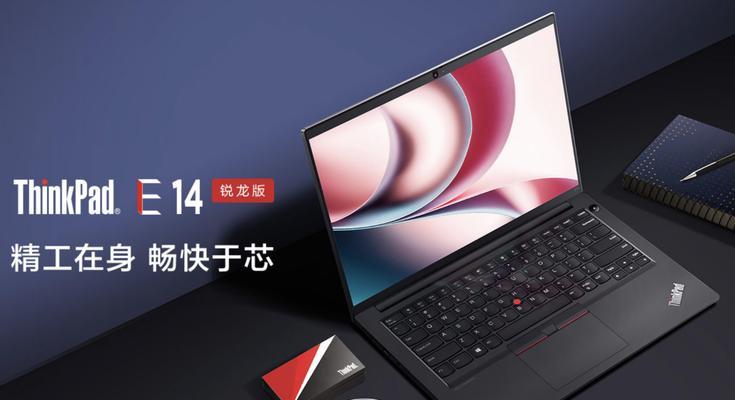 ThinkPad R系列性能如何？用户常见问题解答？