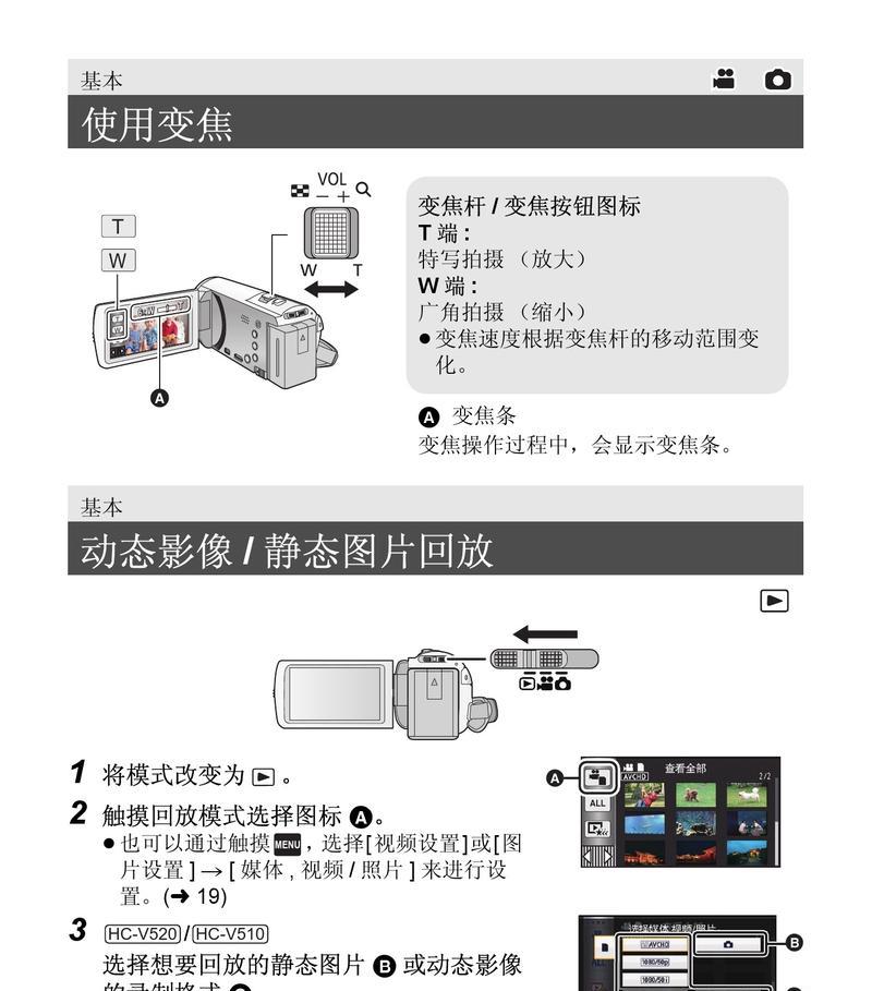 松下传真机如何使用？常见问题有哪些解决方法？