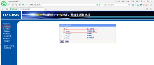 tplink无线路由器怎么设置？详细步骤和常见问题解答？