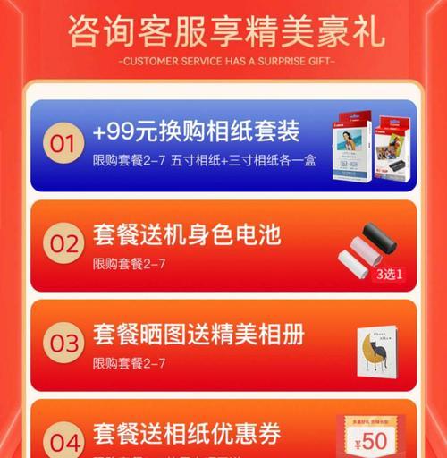 佳能照片打印机连接手机的方法是什么？遇到连接问题该如何解决？