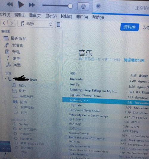 如何用itunes导入音乐到手机？操作步骤是什么？