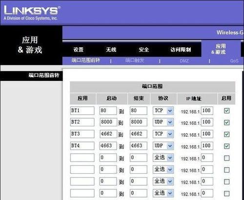 linksys路由器设置步骤是什么？遇到问题如何解决？