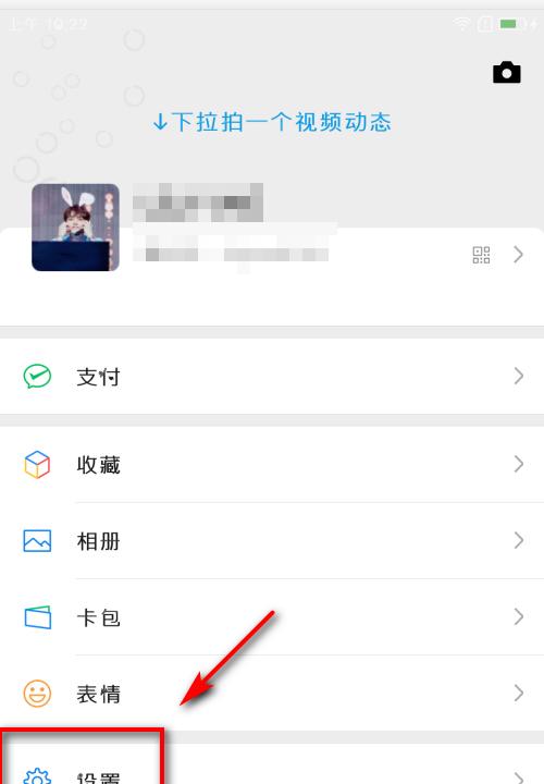 微信号怎么改？改微信号的详细教程和注意事项是什么？