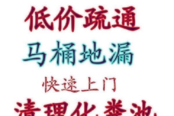 武汉空调维修资质如何办理？需要哪些步骤和条件？